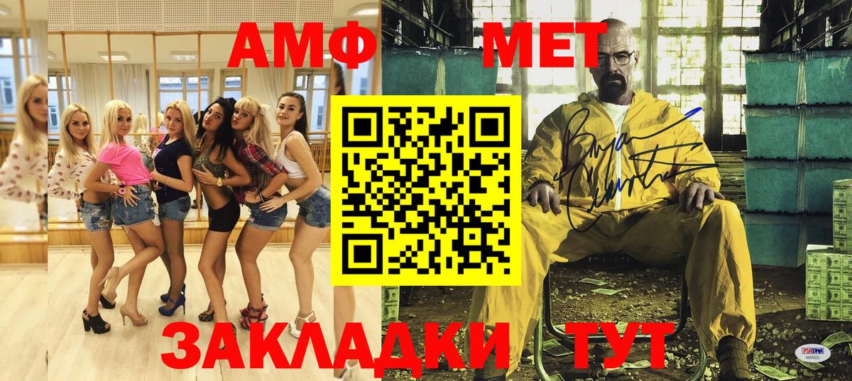 АМФ  мориарти наркотические препараты  Вход с VPN  Армавир  АМФЕТАМИН 98%  МЕГА как зайти 