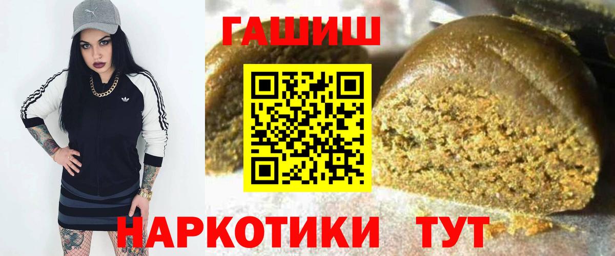 закладка  ГАШ ice o lator  Вход с VPN  Армавир  Гашиш 