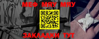 марки nbome Донецк