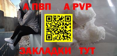 наркотики Дубна