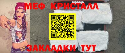 стаф Донской