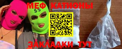 марки nbome Донецк