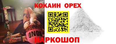 наркотики Дубна