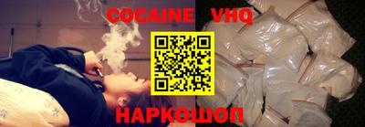 марки nbome Донецк