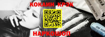 наркотики Дубна