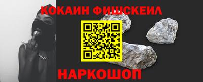марки nbome Донецк