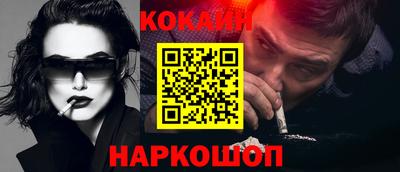 наркотики Дубна