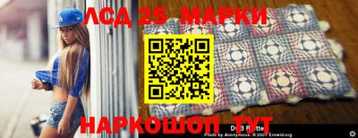 марки nbome Донецк