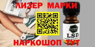 марки nbome Донецк