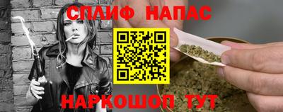марки nbome Донецк