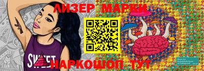 марки nbome Донецк