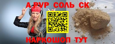 наркотики Дубна