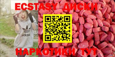наркотики Дубна