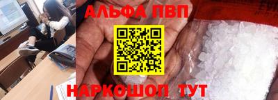 стаф Донской