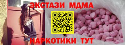 марки nbome Донецк