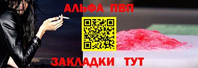 марки nbome Донецк