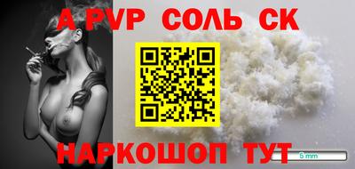 стаф Донской