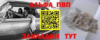 наркотики Дубна