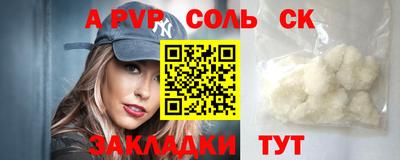 стаф Донской