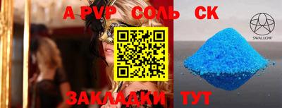марки nbome Донецк