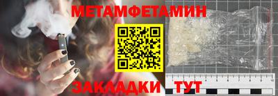 марки nbome Донецк
