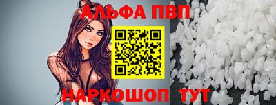 наркотики Дубна