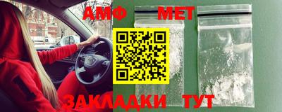 стаф Донской