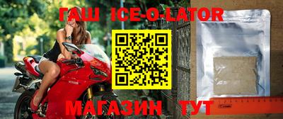марки nbome Донецк