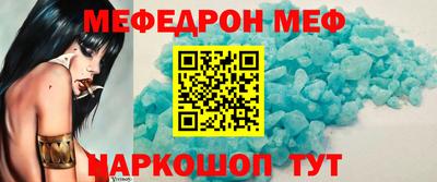 стаф Донской