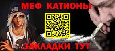 стаф Донской