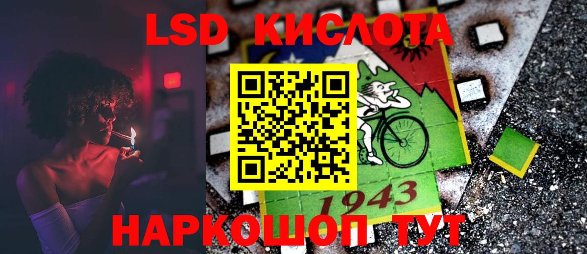 Армавир  ЛСД экстази ecstasy  Вход с VPN 