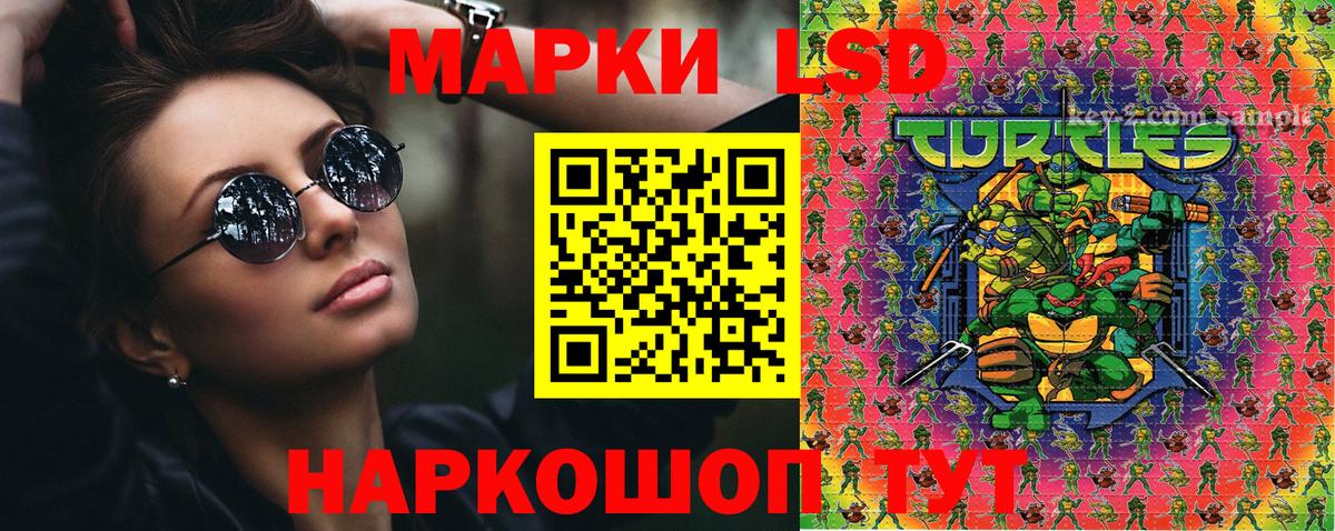 Наркотические марки 1,5мг  Марки NBOMe  Армавир  Вход с VPN 