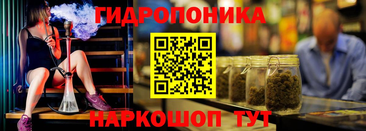 Армавир  Марихуана THC 21%  Бошки Шишки Amnesia  Марихуана семена  Вход с VPN 